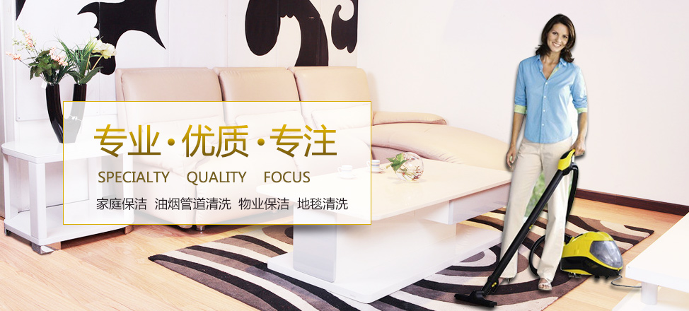 百特瓷砖是几线品牌质量怎么样